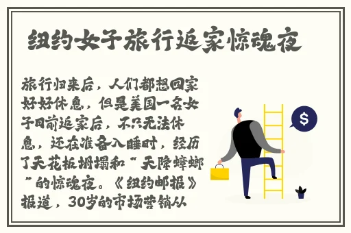 女医生的秘密