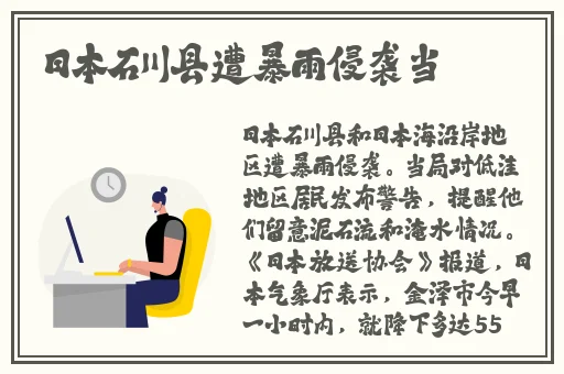 晚上禁止使用的18款软件