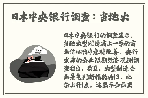 不知火舞vs精子