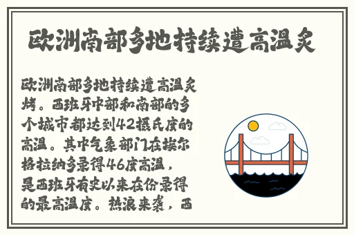 榴莲黄瓜草莓秋葵茄子